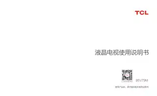 TCL 85V79M
